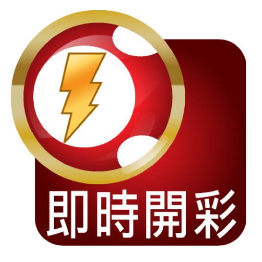 大发六合彩